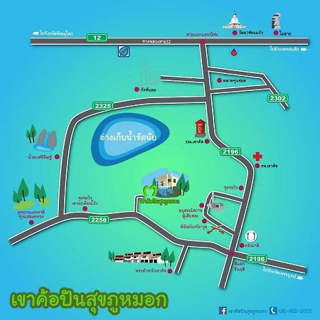 Khaokho Punsukphumok Khao Kho Exterior foto