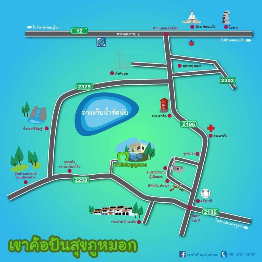 Khaokho Punsukphumok Khao Kho Exterior foto