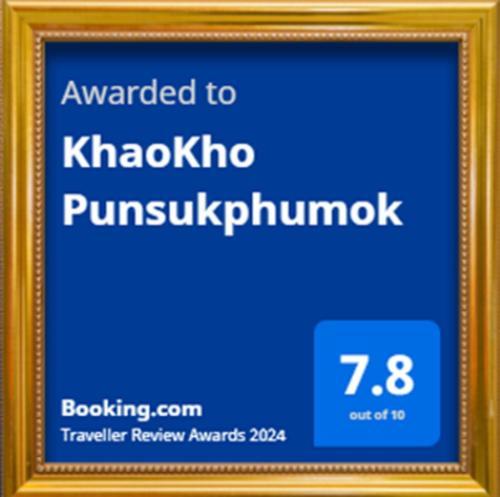Khaokho Punsukphumok Khao Kho Exterior foto